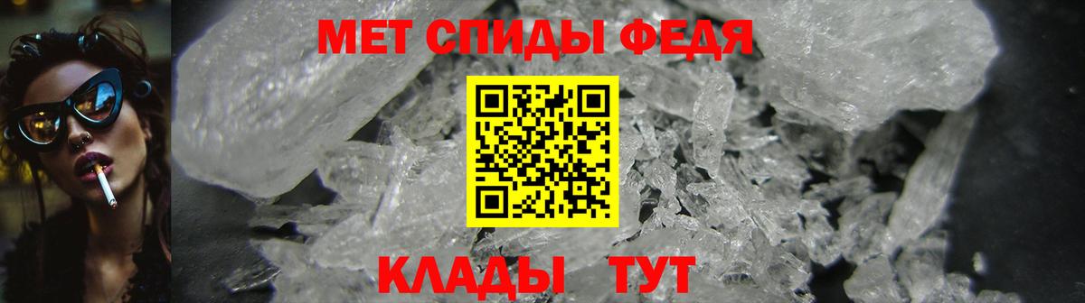 Amphetamine Premium Арсеньев