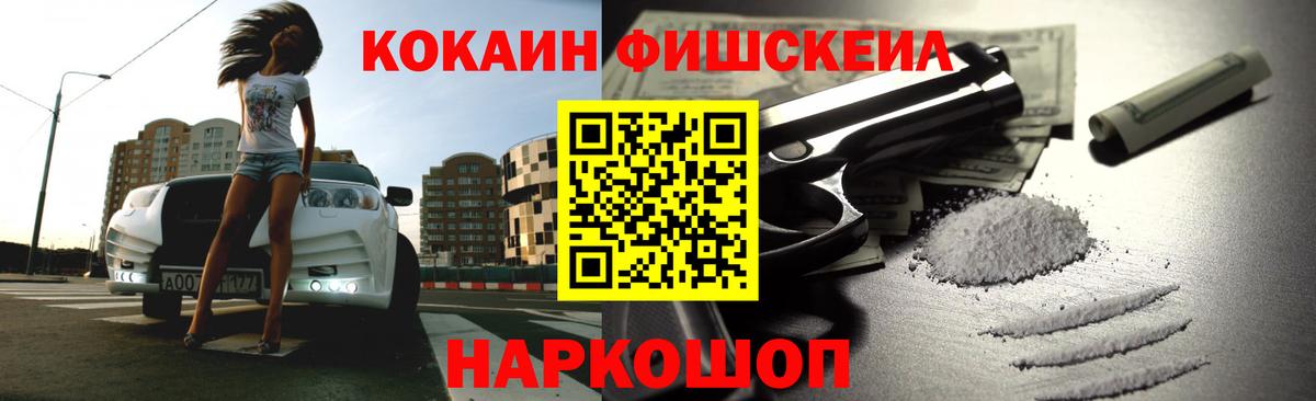КОКАИН VHQ Арсеньев