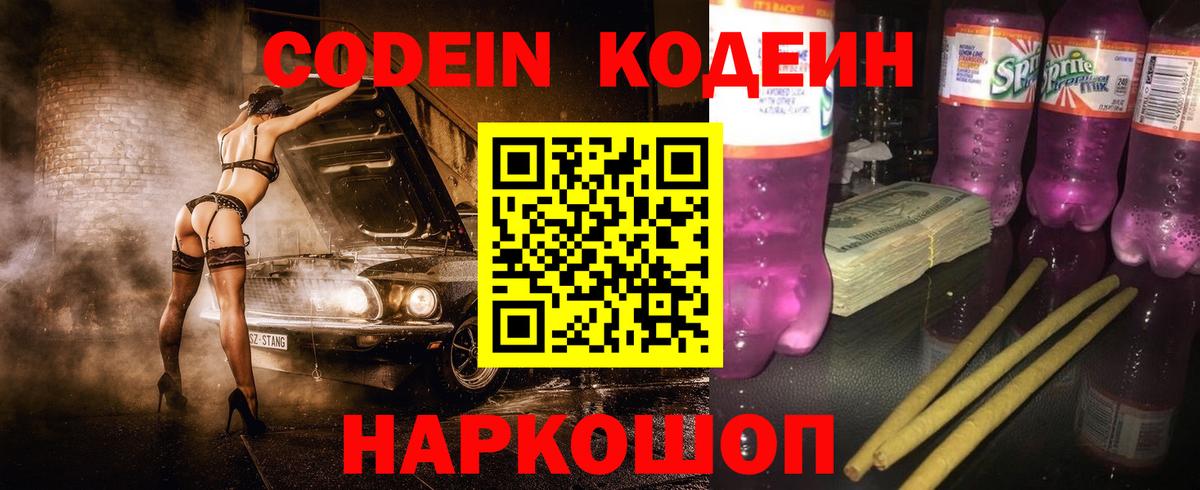 A PVP СК   Гашиш  Мефедрон   Арсеньев  Марихуана  COCAIN  ГАШ  Марихуана  Вход с VPN 