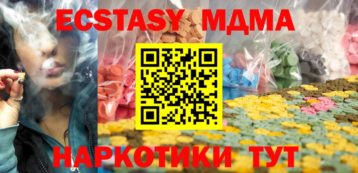 блэк спрут   Вход с VPN  Арсеньев  это как зайти  Ecstasy Punisher 