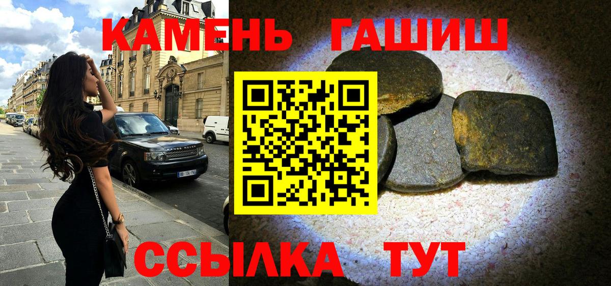 Арсеньев  Гашиш ice o lator  Гашиш гарик  Вход с VPN 