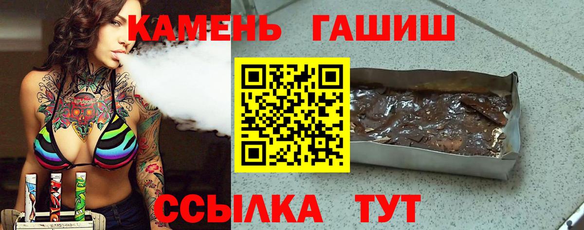 ГАШ Арсеньев