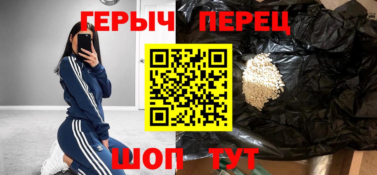 ГЕРОИН Афган Арсеньев