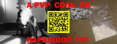 гидропоника Нальчик