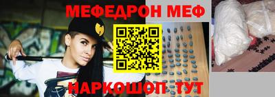 дживик Наро-Фоминск