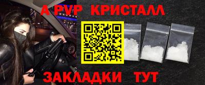 дживик Наро-Фоминск