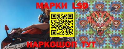 дживик Наро-Фоминск