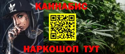 дживик Наро-Фоминск
