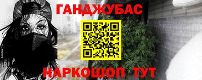 гидропоника Нальчик