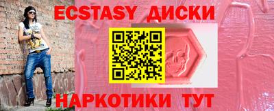 дживик Наро-Фоминск