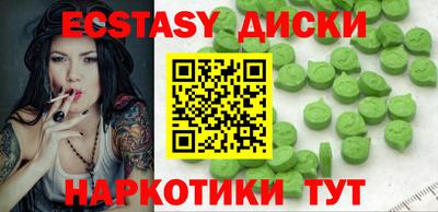 MDMA Premium VHQ Нарткала