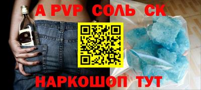 дживик Наро-Фоминск