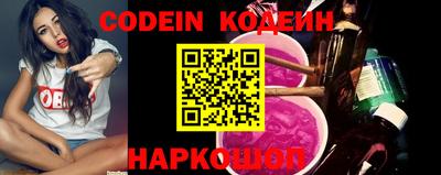 дживик Наро-Фоминск
