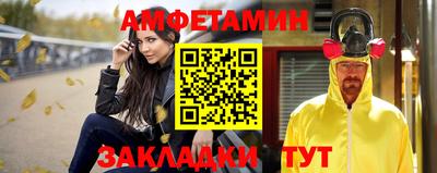 дживик Наро-Фоминск