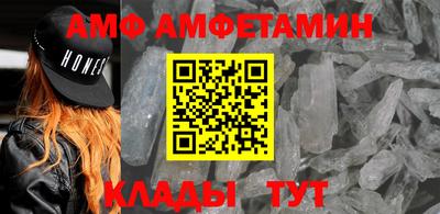 дживик Наро-Фоминск