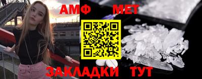 дживик Наро-Фоминск