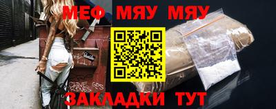дживик Наро-Фоминск