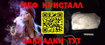 дживик Наро-Фоминск