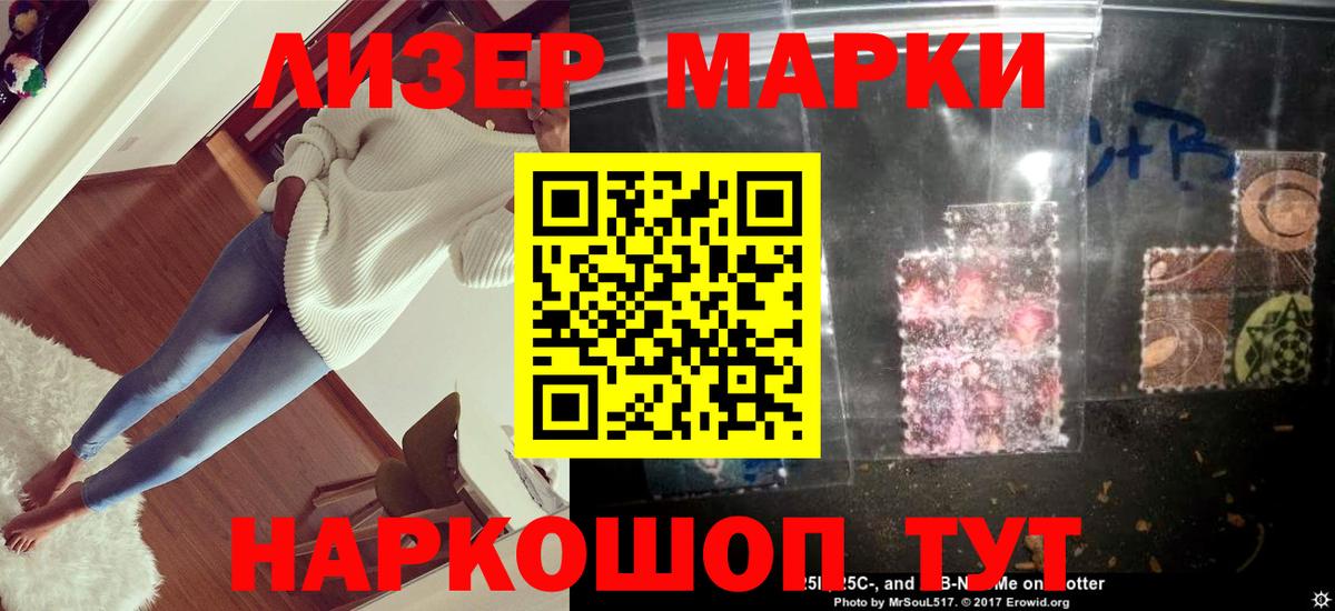LSD-25 экстази кислота  Лсд 25 экстази  Арсеньев  LSD-25 экстази кислота  Вход с VPN 