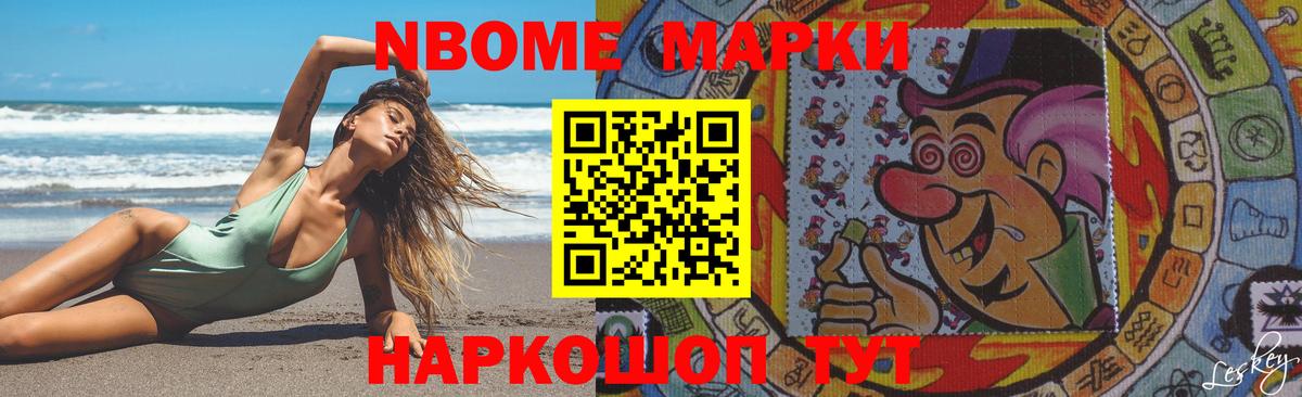 ЛСД экстази кислота Арсеньев