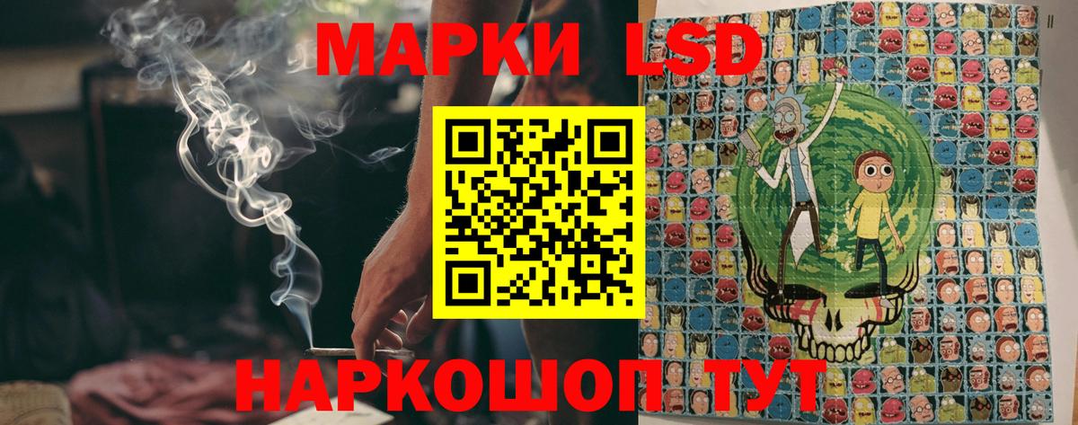 Наркотические марки  Наркотические марки 1500мкг  Наркотические марки 1500мкг  Вход с VPN  Арсеньев 
