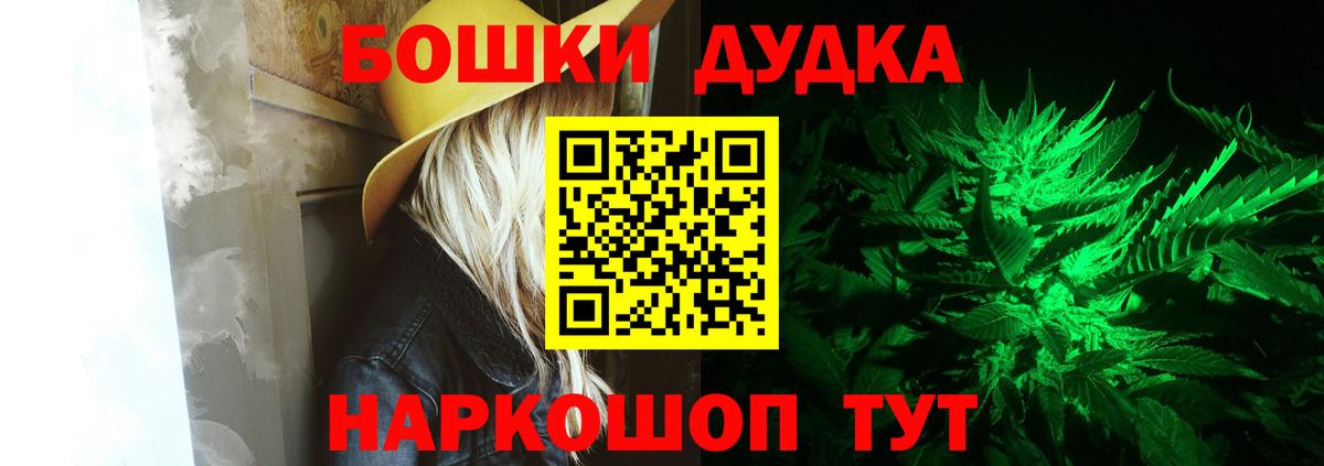 Канабис конопля  Вход с VPN  Марихуана Ganja  Арсеньев 